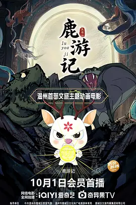好囚犯
